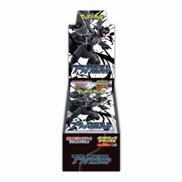 Pokémon TCG: Black Bolt Deluxe Booster Box (SV11B) [Japanese]