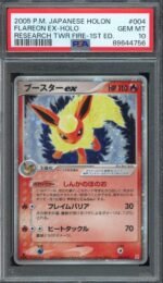 2025 Hit Parade Gaming One Fifty One Series 4 Hobby 10-Box Case (image 12)