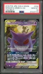 2025 Hit Parade Gaming Bump in the Night Edition Series 7 Hobby Box (image 3)