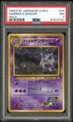 2025 Hit Parade Gaming Bump in the Night Edition Series 7 Hobby Box (image 4)