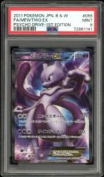 2025 Hit Parade Gaming Bump in the Night Edition Series 7 Hobby Box (image 6)