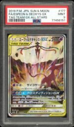 2025 Hit Parade Gaming Bump in the Night Edition Series 7 Hobby Box (image 9)