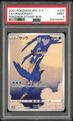 2025 Hit Parade Gaming Graded Limited Edition Series 5 Hobby Box (image 7)