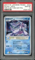 2025 Hit Parade Gaming Graded Limited Edition Series 5 Hobby Box (image 8)