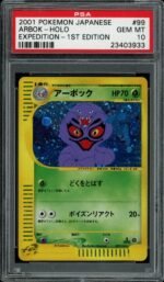 2025 Hit Parade Gaming It’s A 10 Series 10 Hobby 10-Box Case (image 8)