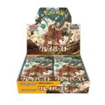Pokémon TCG: Scarlet & Violet Clay Burst (SV2D) Booster Box [Japanese]