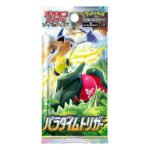 Pokémon TCG: Sword & Shield Paradigm Trigger (S12) Booster Box [Japanese] (image 2)