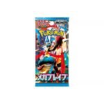 Pokémon TCG: Mega Brave (M1L) Booster Box [Japanese] (image 2)