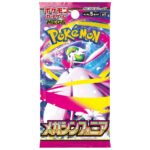 Pokémon TCG: Mega Inferno X (M2) Booster Box [Japanese] (image 2)