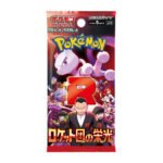 Pokémon TCG: Scarlet & Violet Glory of Team Rocket (SV10) Booster Box [Japanese] (image 2)