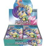 Pokémon TCG: Scarlet & Violet (SV9) Battle Partners Booster 12-Box Case [Japanese] (image 2)