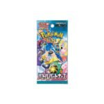 Pokémon TCG: Scarlet & Violet (SV9) Battle Partners Booster 12-Box Case [Japanese] (image 4)