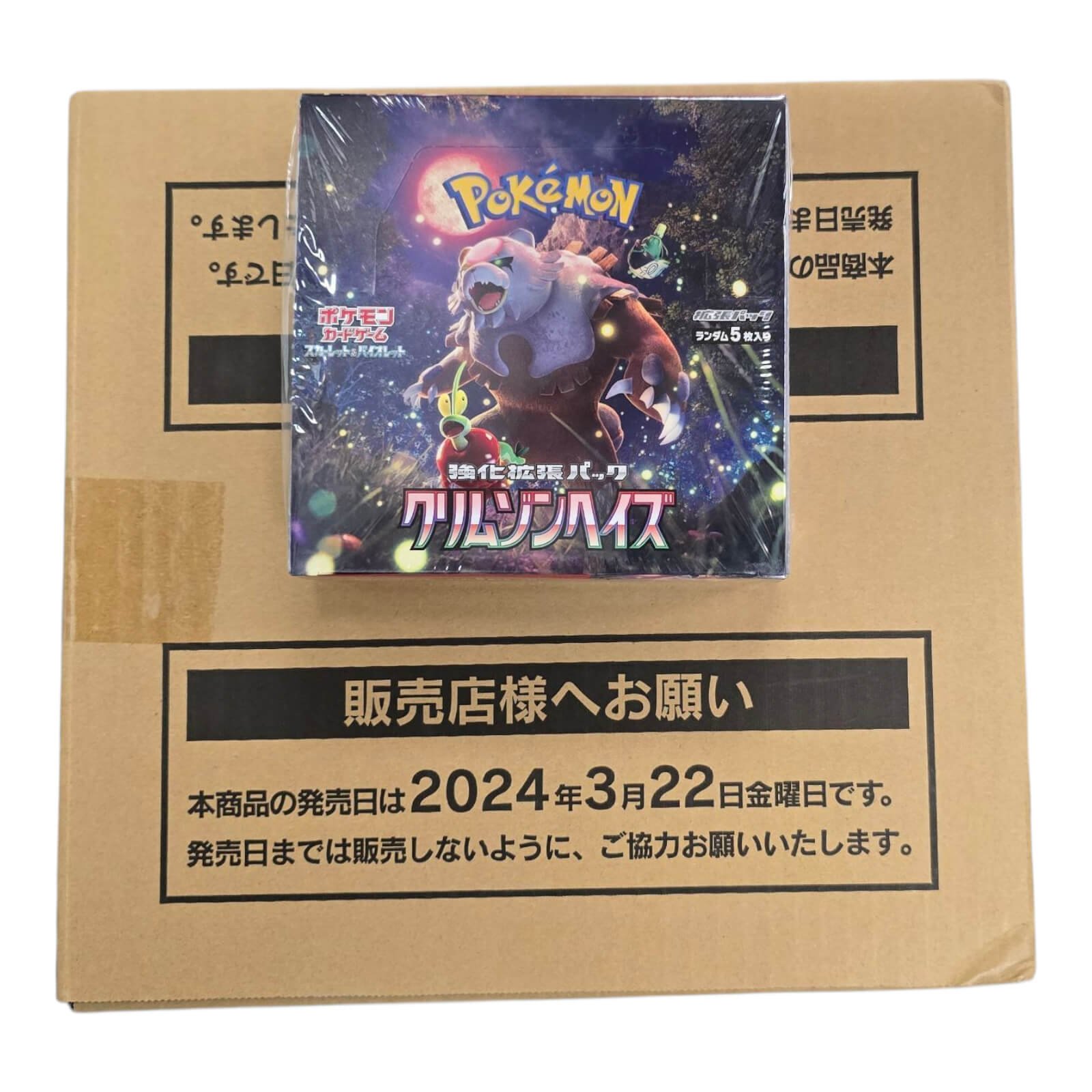 Pokémon TCG: Scarlet & Violet (SV5A) Crimson Haze Booster 12-Box Case [Japanese]