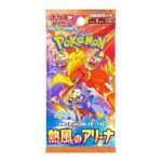 Pokémon TCG: Scarlet & Violet (SV9A) Heat Wave Arena Booster 12-Box Case [Japanese] (image 3)