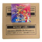 Pokémon TCG: Scarlet & Violet (SV9A) Heat Wave Arena Booster 12-Box Case [Japanese]