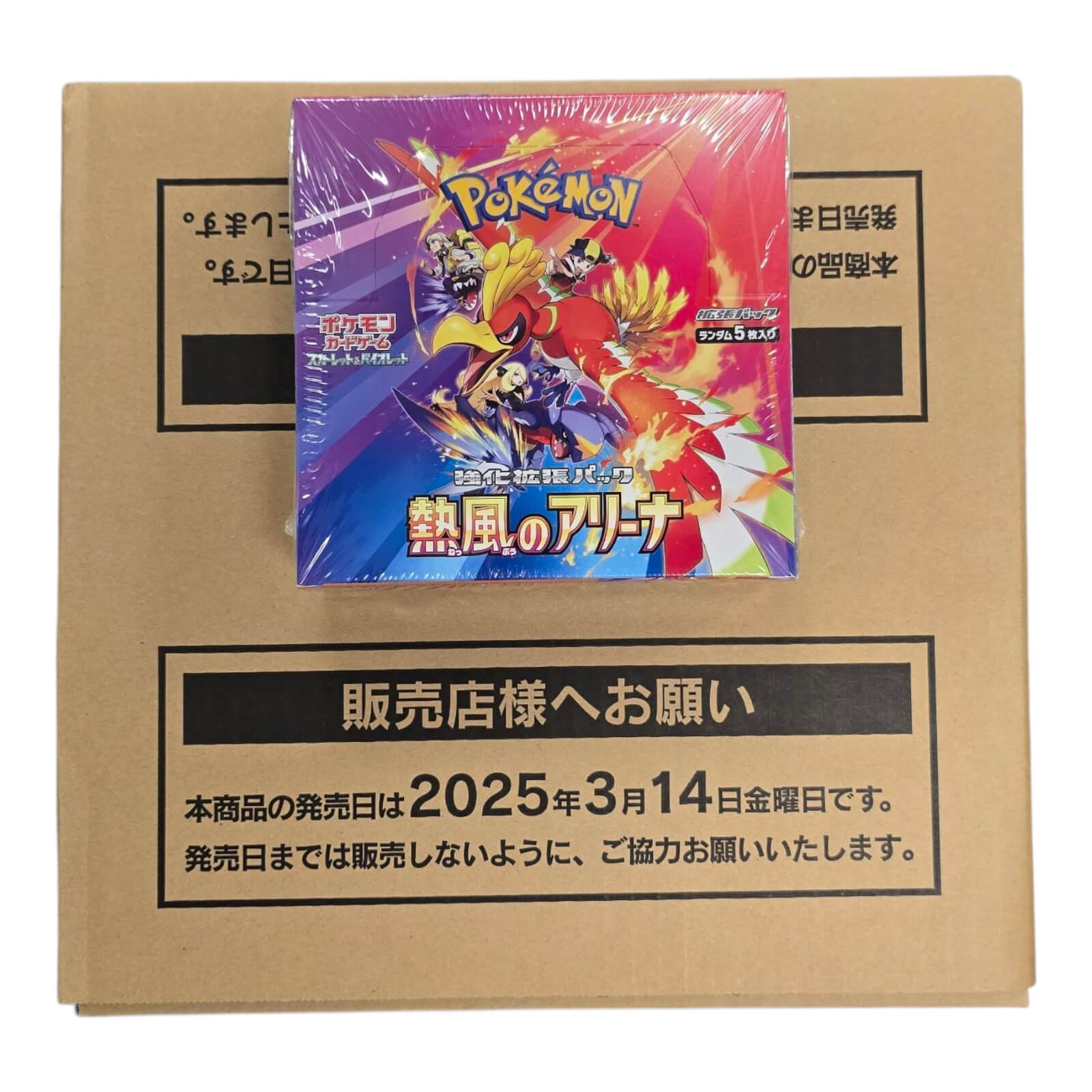 Pokémon TCG: Scarlet & Violet (SV9A) Heat Wave Arena Booster 12-Box Case [Japanese]