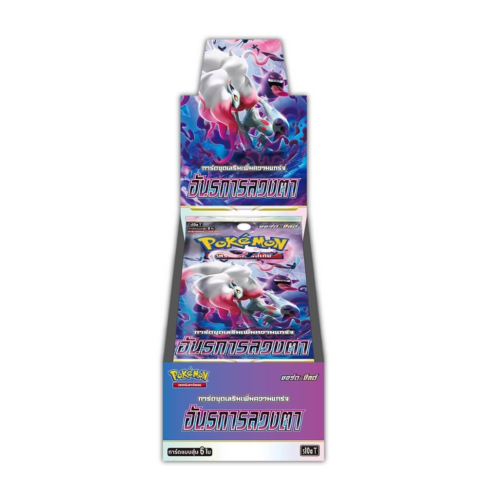 Pokémon TCG: Sword & Shield Dark Phantasma (S10A) Booster Box [Japanese]