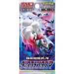 Pokémon TCG: Sword & Shield Dark Phantasma (S10A) Booster Box [Japanese] (image 2)