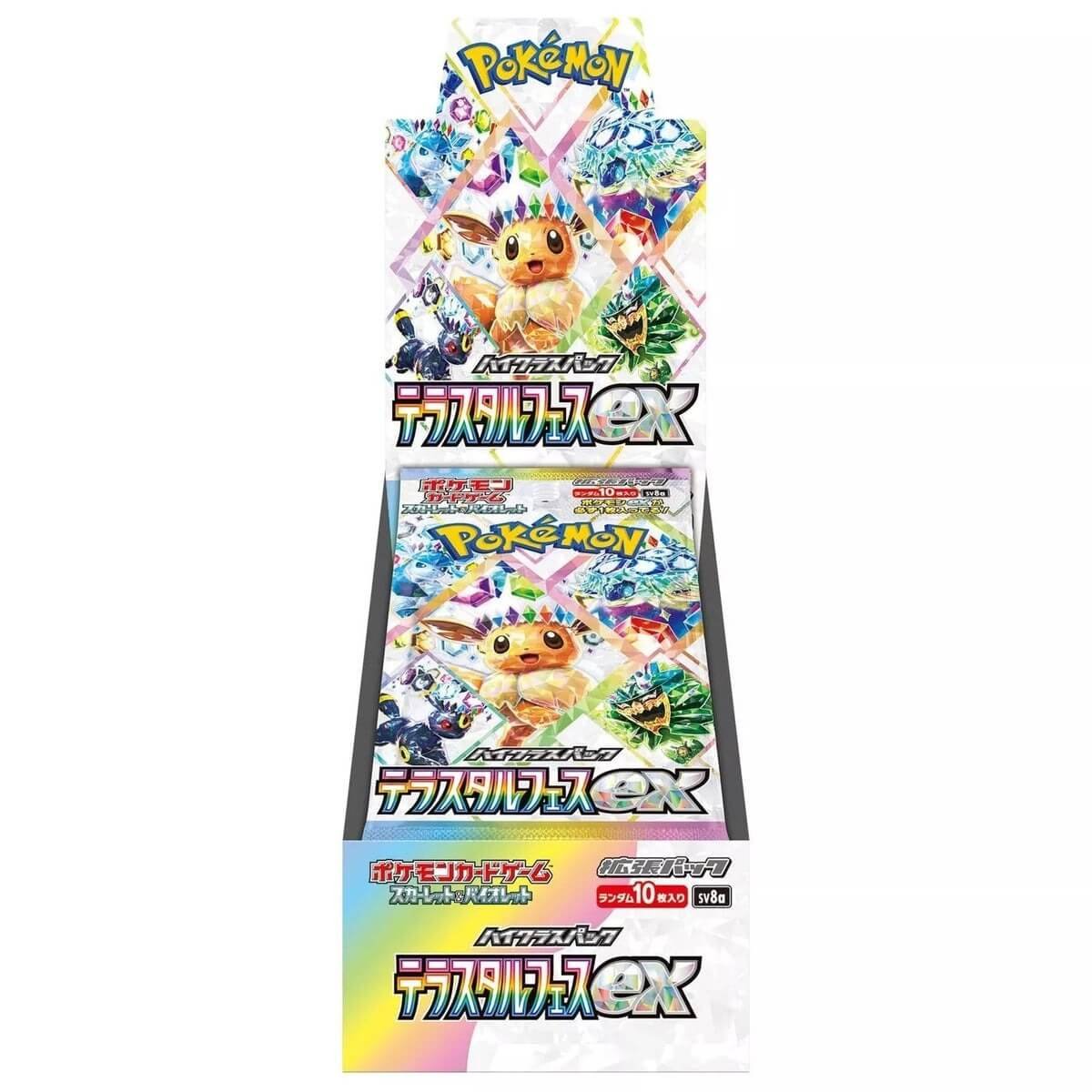 Pokémon TCG: Scarlet & Violet Terastal Festival (SV8a) Booster Box [Japanese]