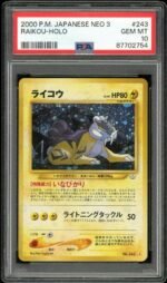 2025 Hit Parade Gaming Ultra Premium Legends Series 1 Hobby Box (image 14)